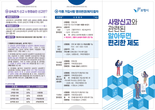 보령건설기계서비스 이미지