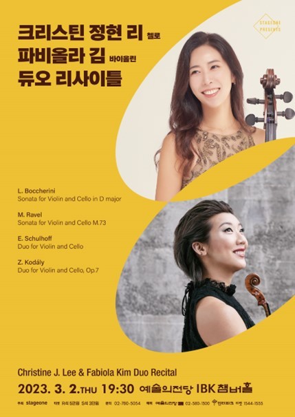 크리스틴 이미지