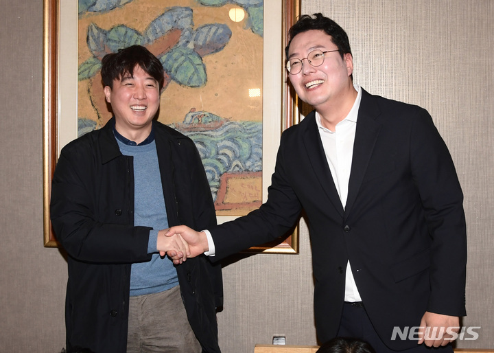 화기애애 이미지