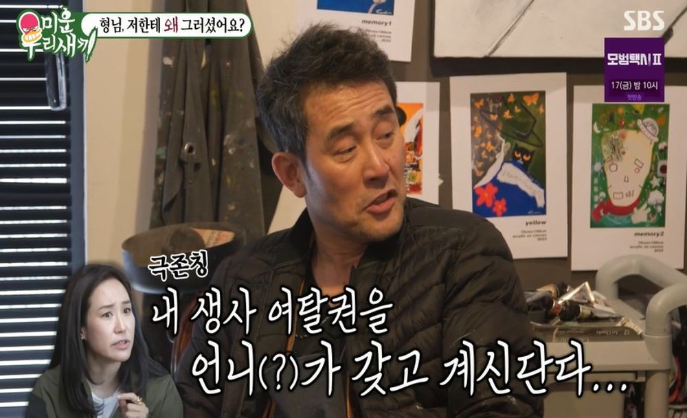 아내의작업실 이미지