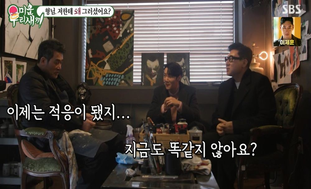 아내의작업실 이미지
