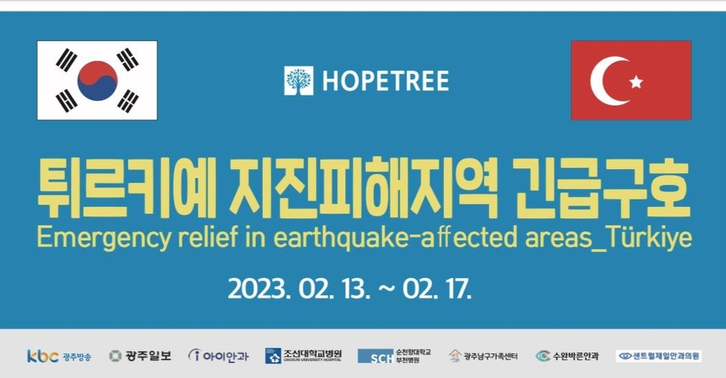 희망나무 이미지