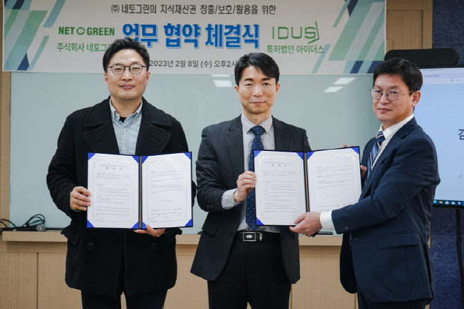 아이더스 이미지