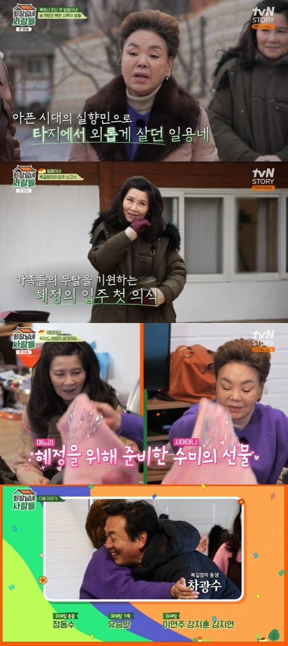 일용이네 이미지