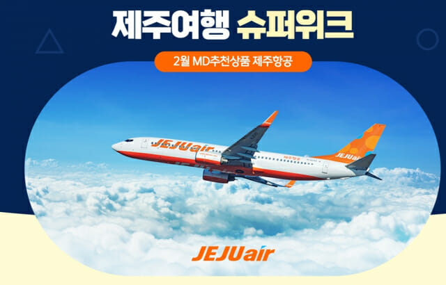 하나로카랜드 이미지