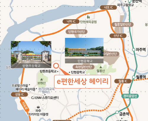 아이편한어린이집 이미지
