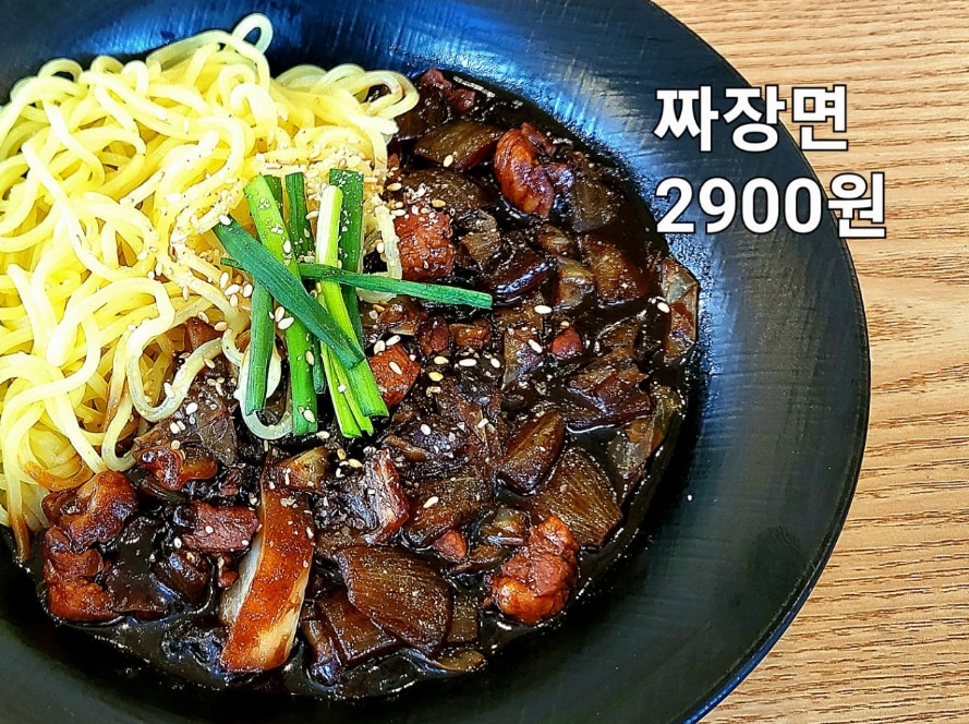 중식당 이미지
