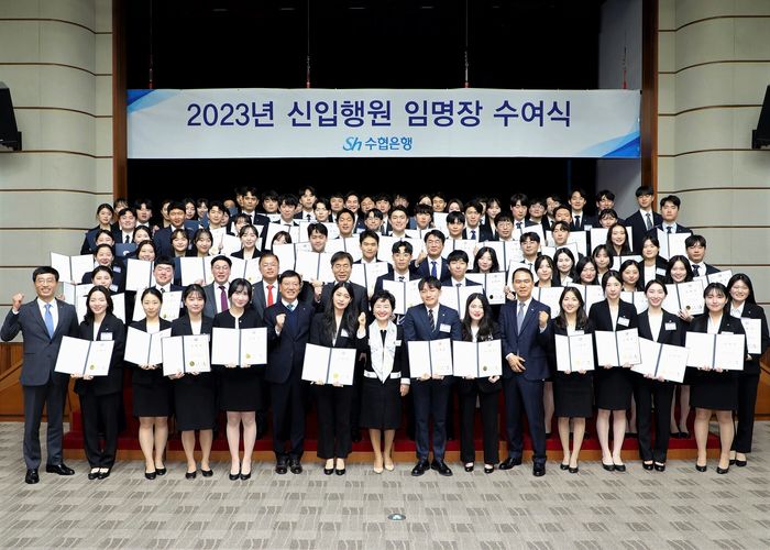 행원 이미지