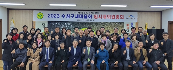 이새수성 이미지