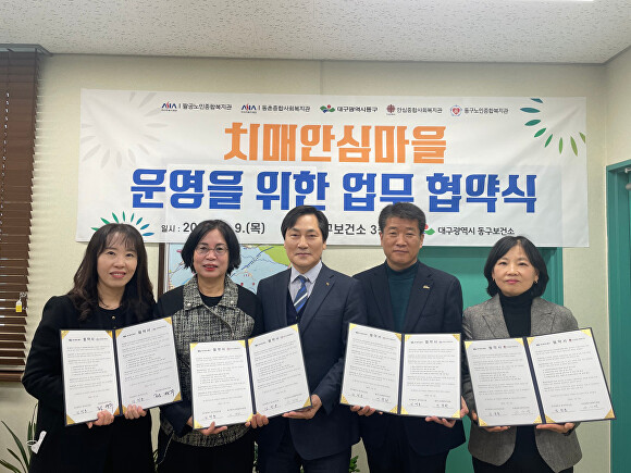 안심종합관리 이미지