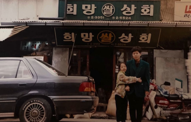 강원상회 이미지