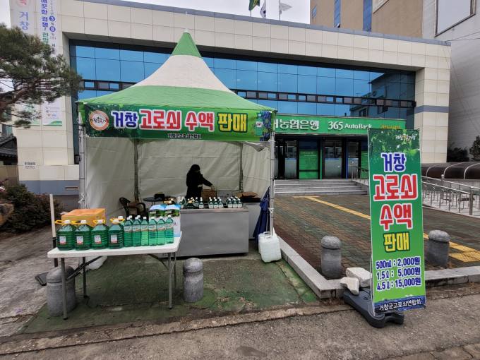 노화농협하나로마트 이미지