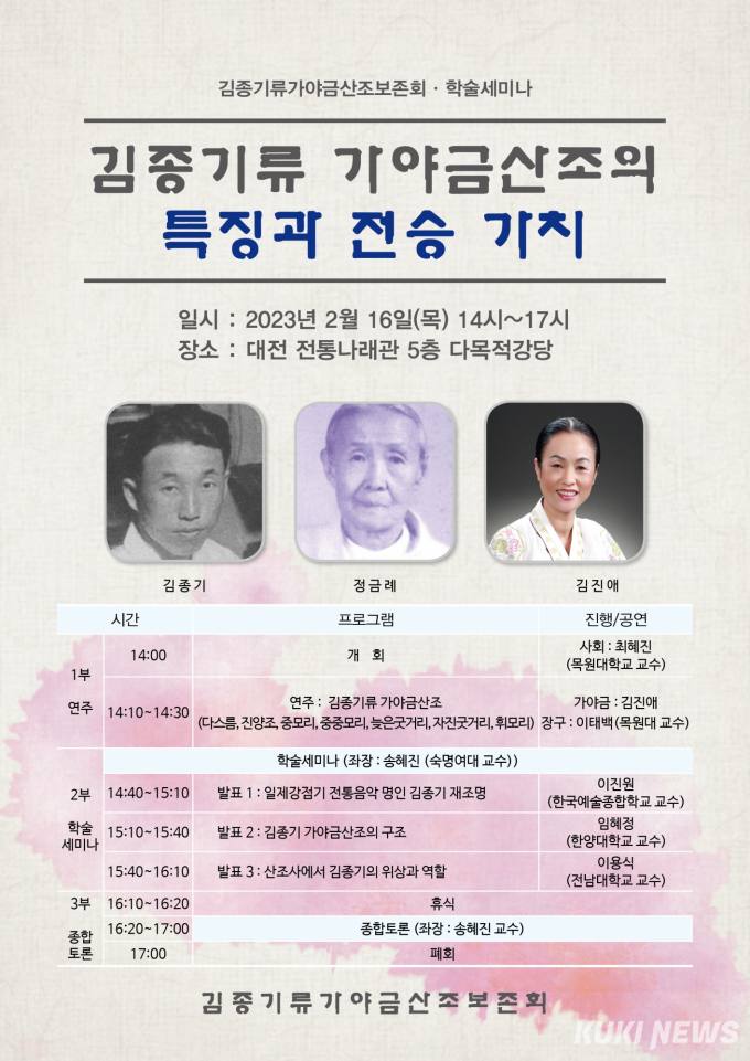 김종 이미지