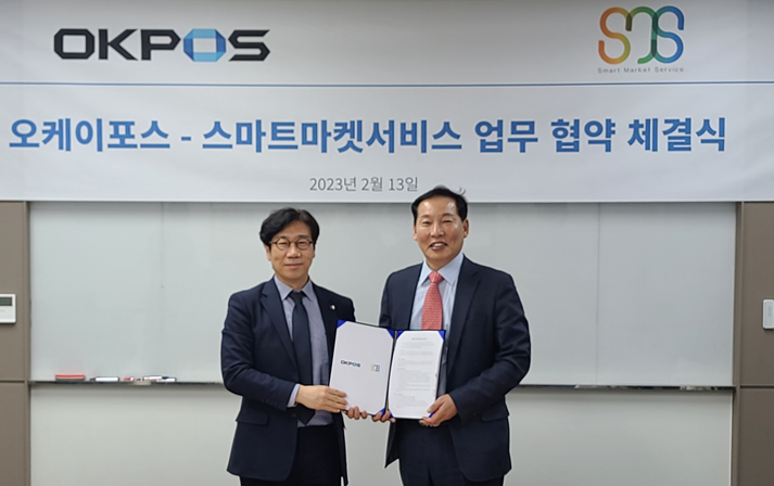 포스디지털주 이미지