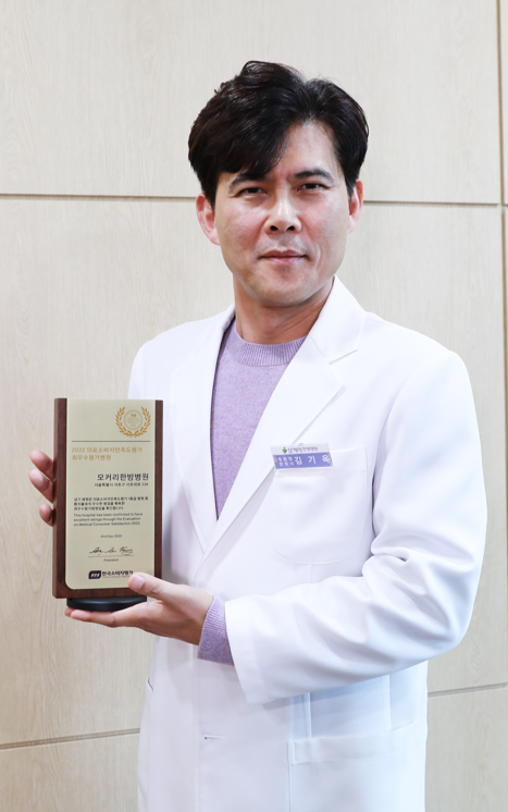 마포모커리한의원 이미지