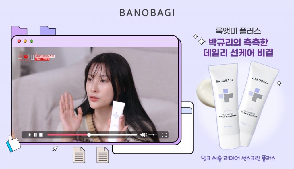 리페어플러스 이미지