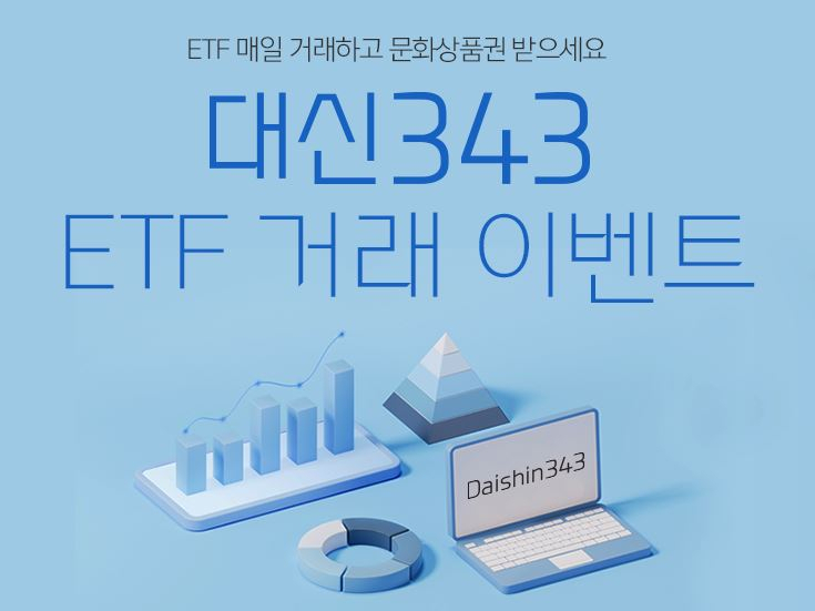 대신 이미지