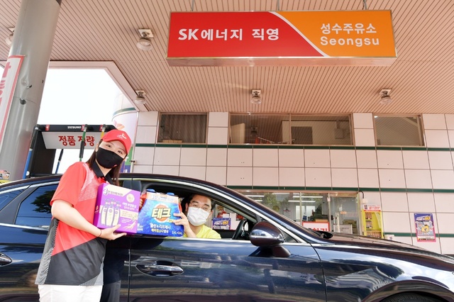 더착한주유소 이미지