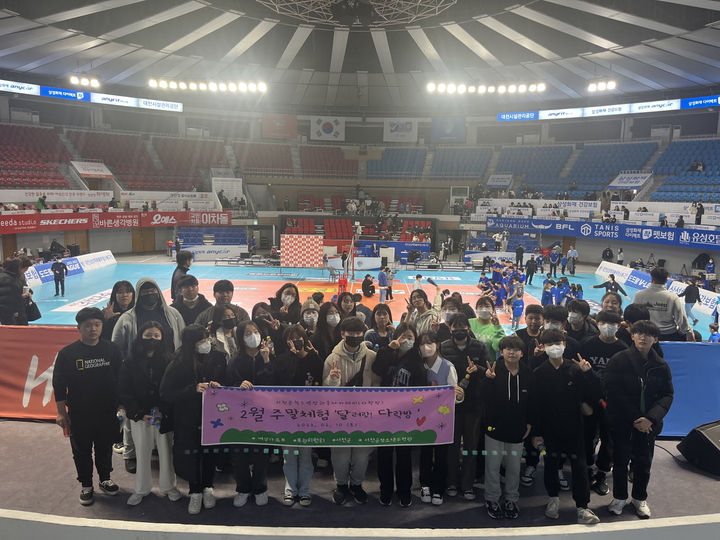 대전청소년아카데미 이미지