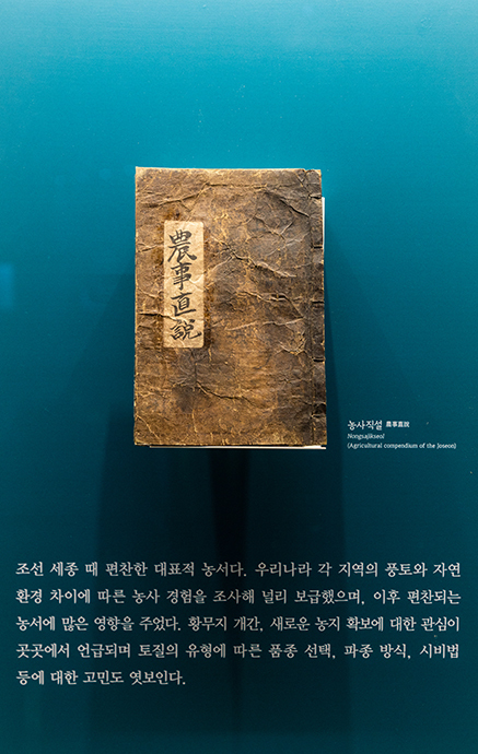 경기농기구 이미지