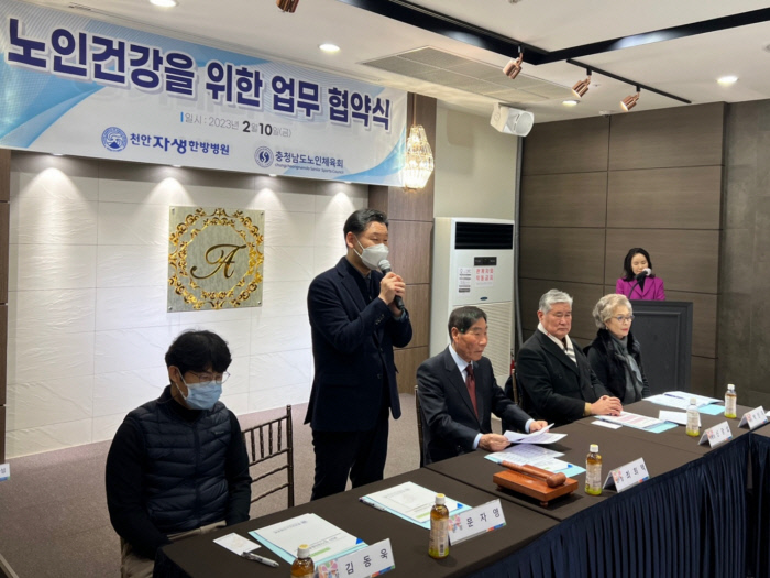 천안자생한방병원 이미지