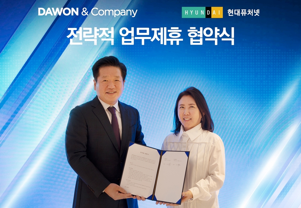 아트앤컴퍼니 이미지