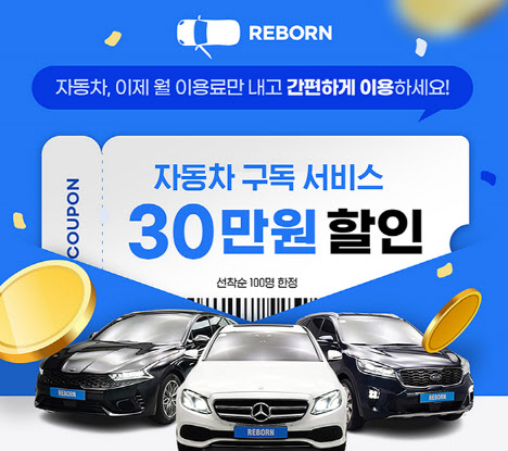 원프로모션 이미지