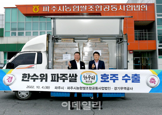 한수인삼 이미지