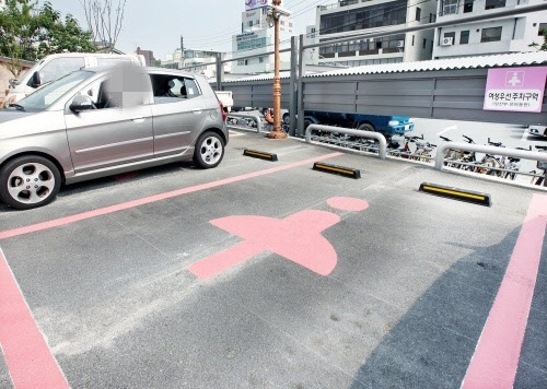주차장문구 이미지