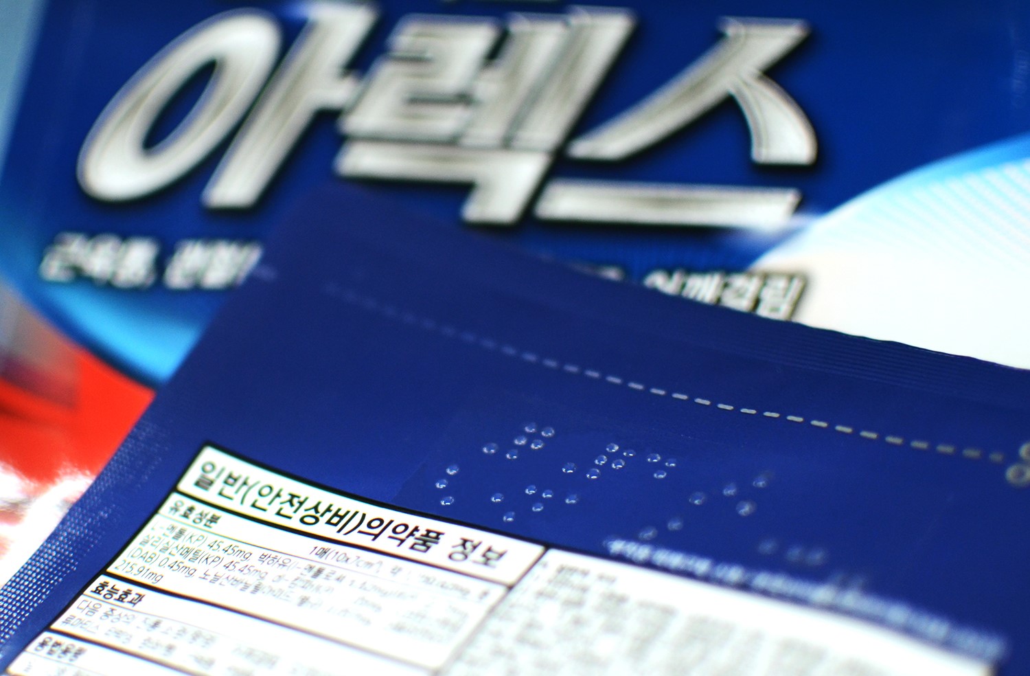 신신유통 이미지