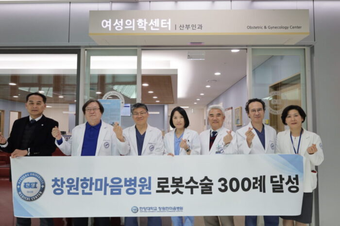 한마음병원 이미지