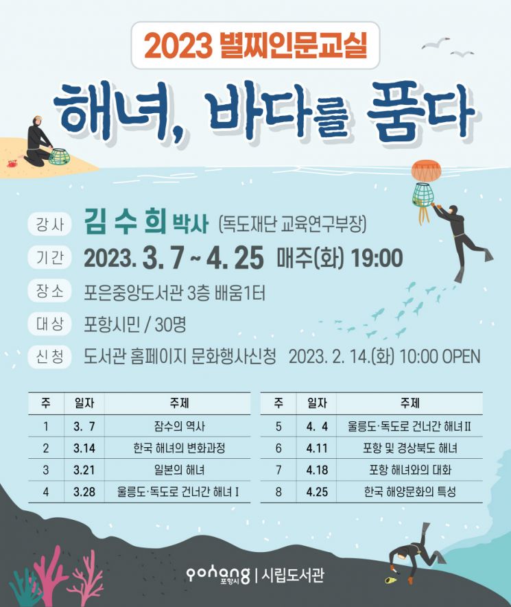 바다를품다 이미지
