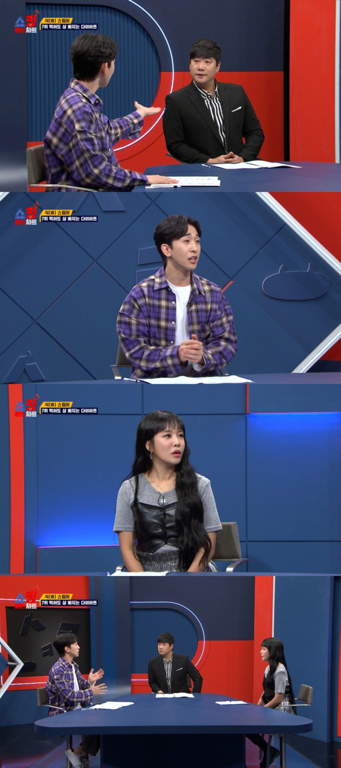 쇼킹 이미지