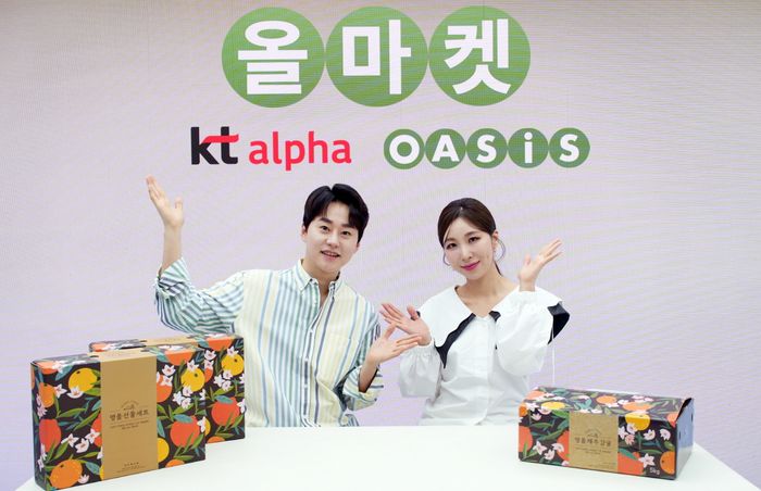 알파 이미지