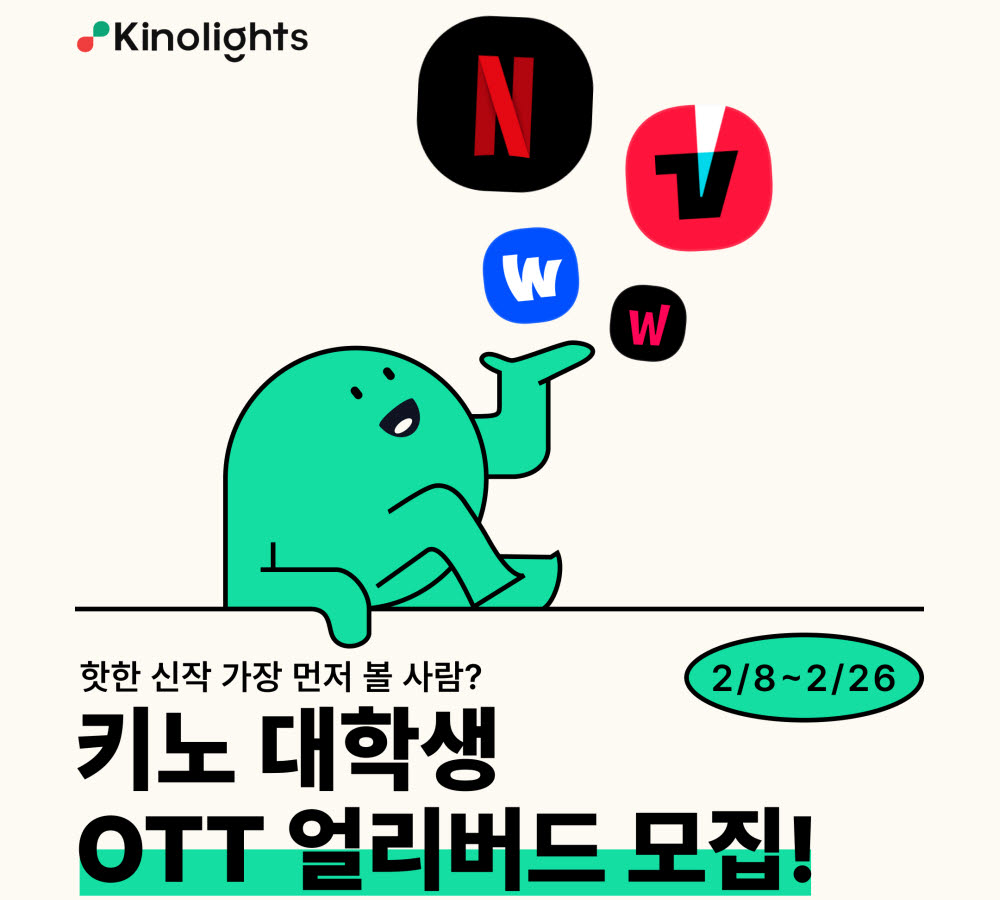 (주)키노라이츠 이미지
