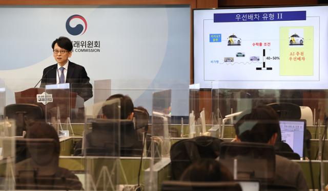 주식회사 카카오 이미지