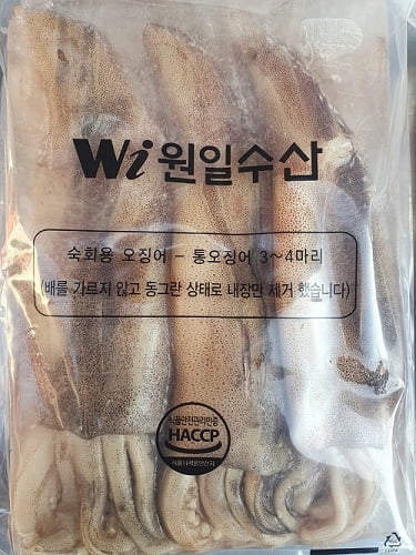 원일수산 이미지