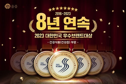 (주)올즙 이미지