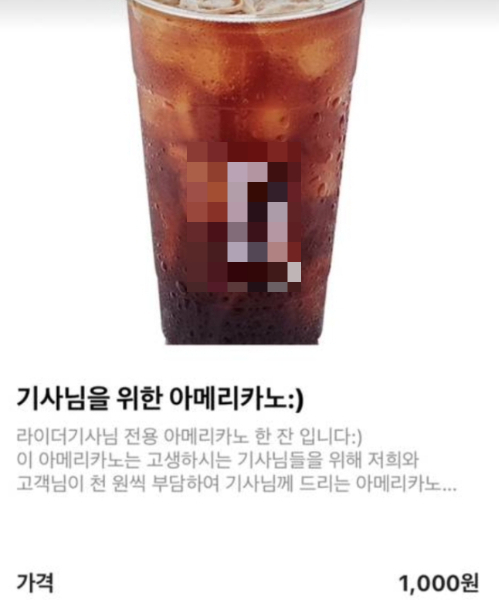 커피커뮤니티 이미지