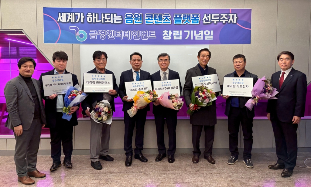 금영미디어 이미지