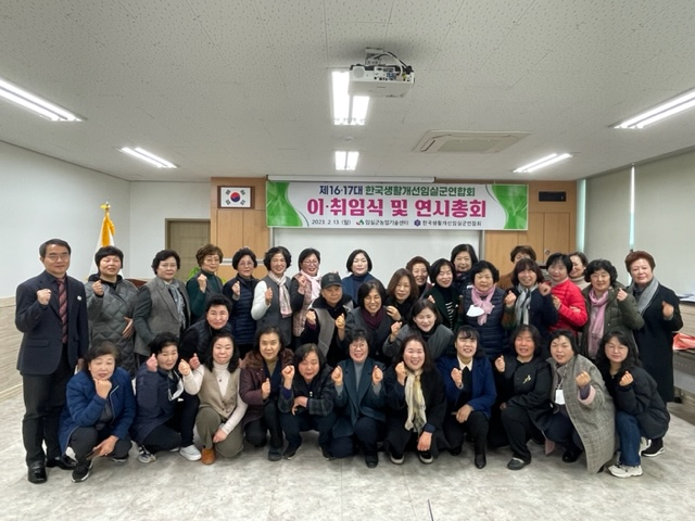 임실군농산물가공센터 이미지