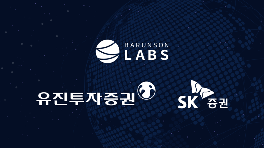 바른손 이미지