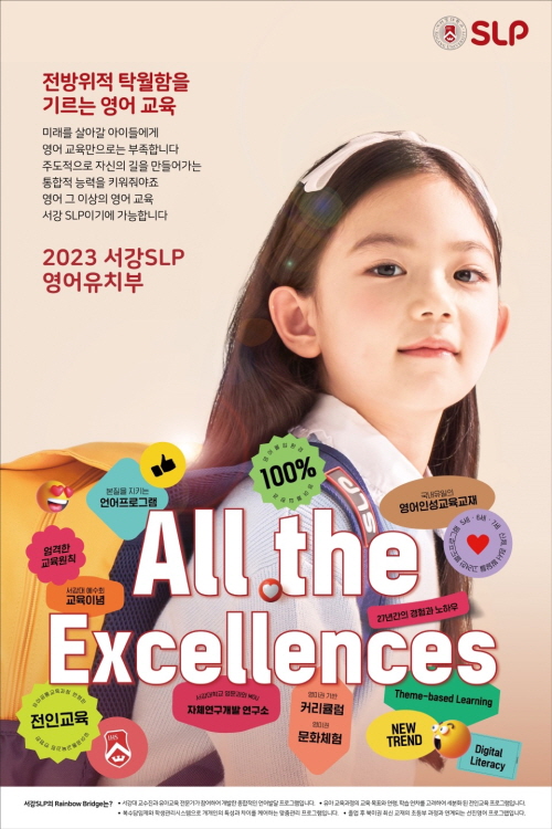 서강 이미지