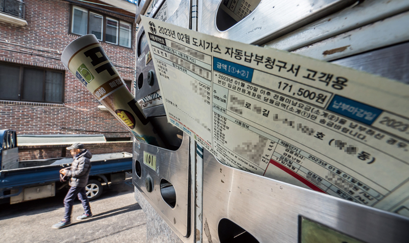 한국도시가스 이미지