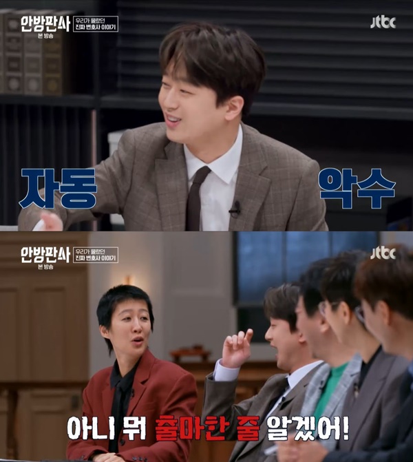 안방 이미지