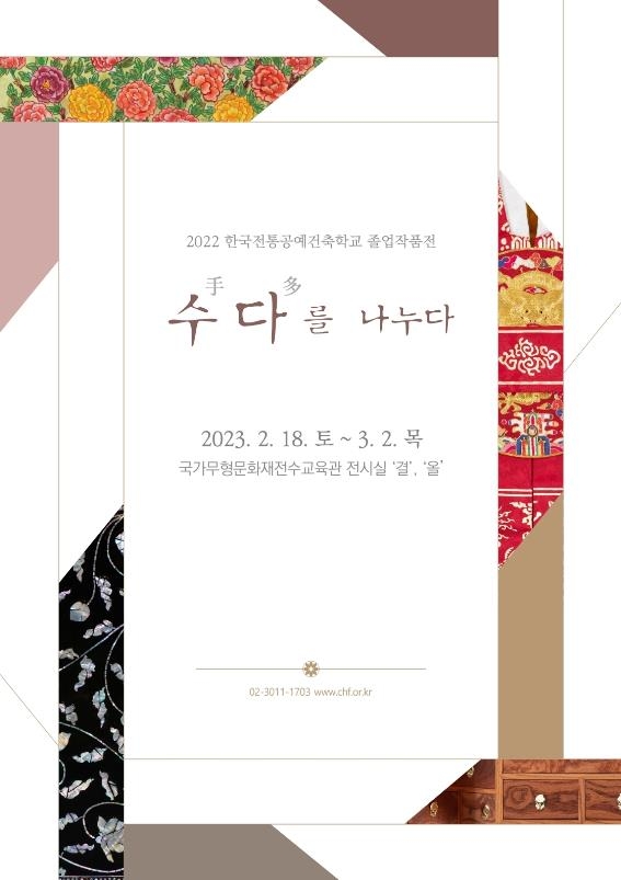 한국행정관리협회 이미지
