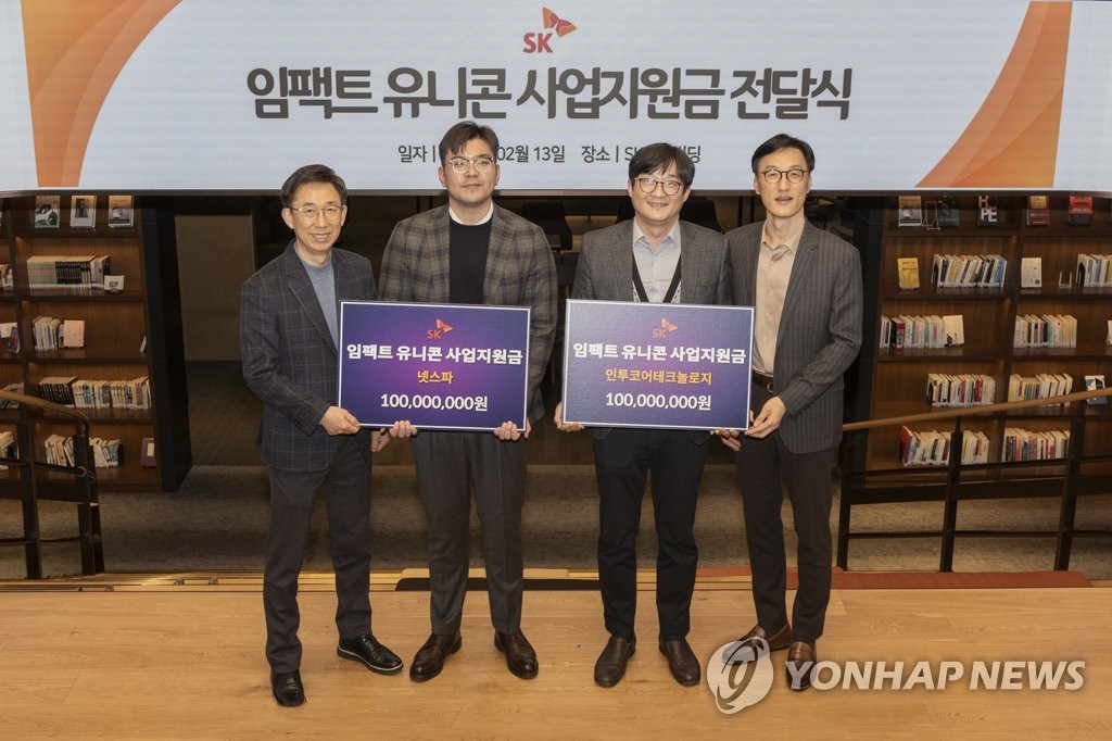 유니콘넷 이미지