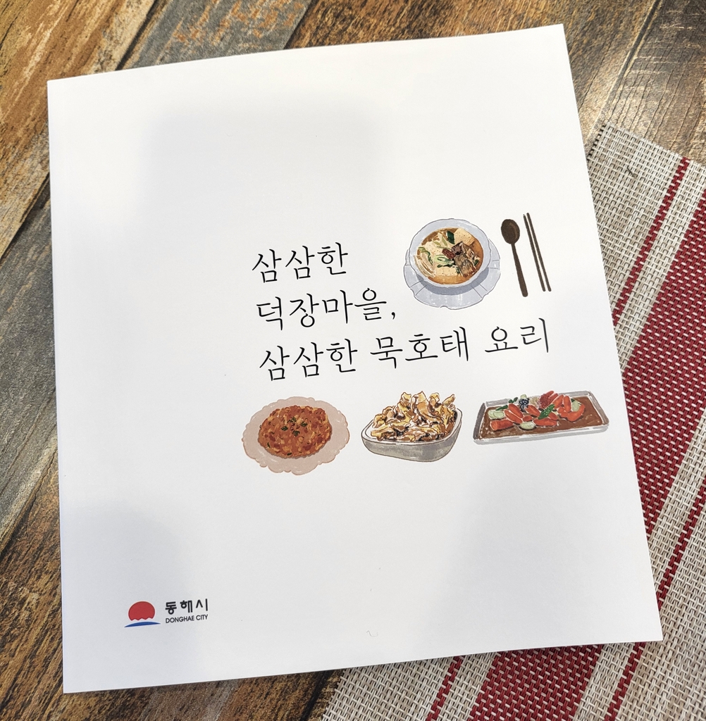 삼삼마을 이미지