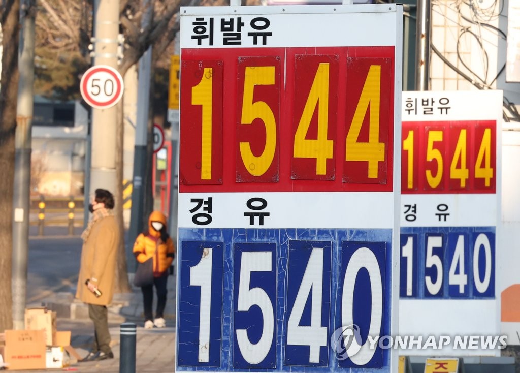 역전주유소 이미지