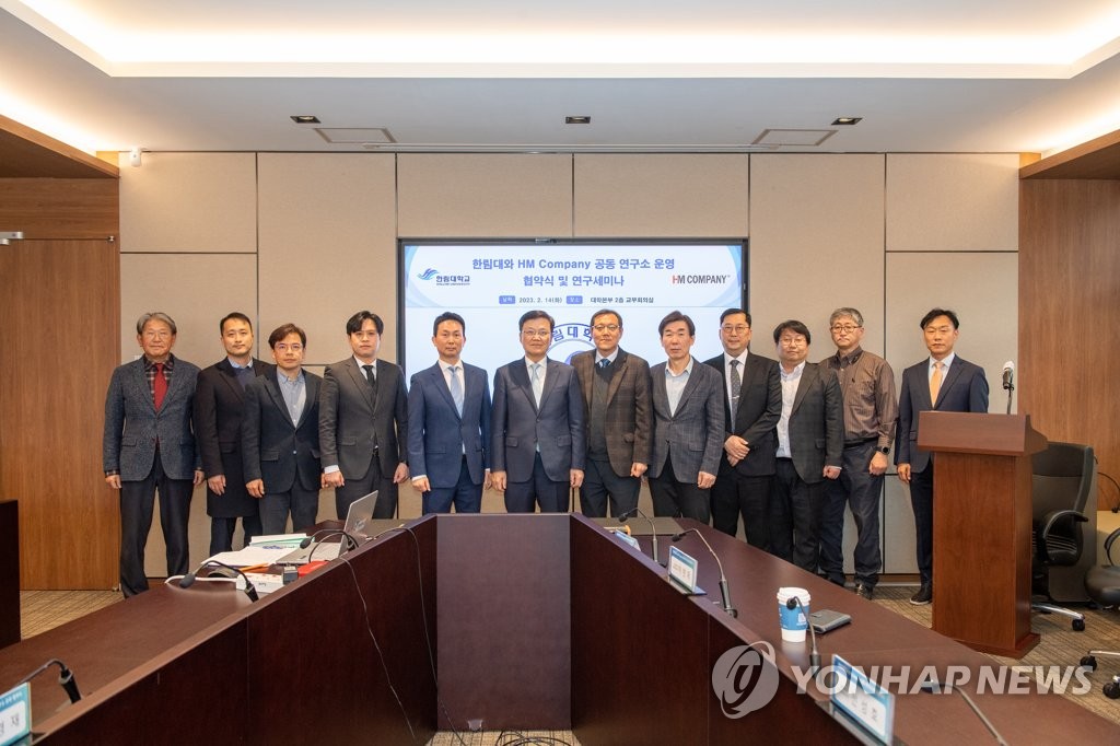 에이치엠컴퍼니 이미지